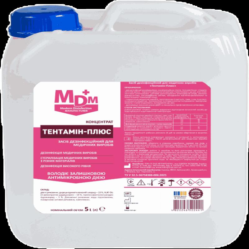 Засіб дезінфекційний для медичних виробів "Тентамін-Плюс", 5 л